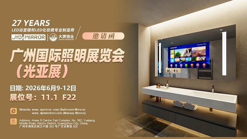 2026-英文-光亚展-中文(1) 2026-英文-光亚展-中文(1)