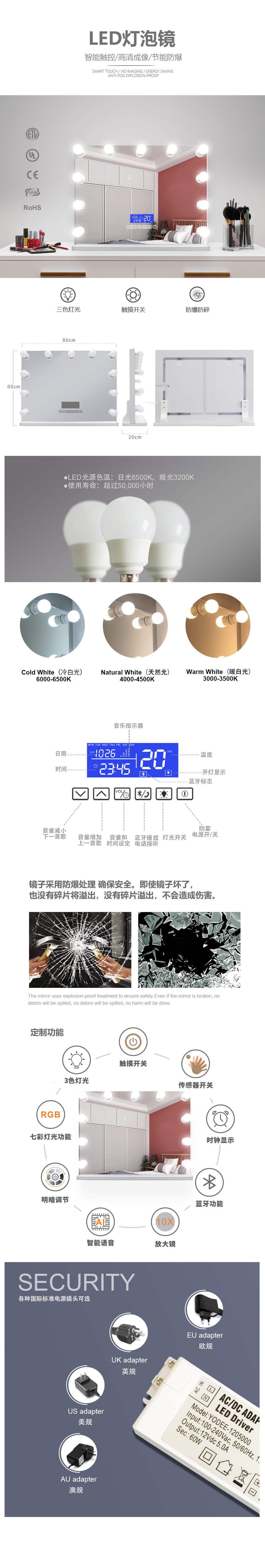 好莱坞灯泡台式蓝牙化妆镜详情图