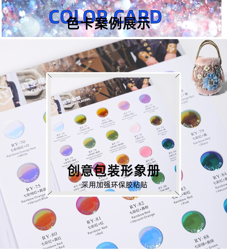 样册包装-3