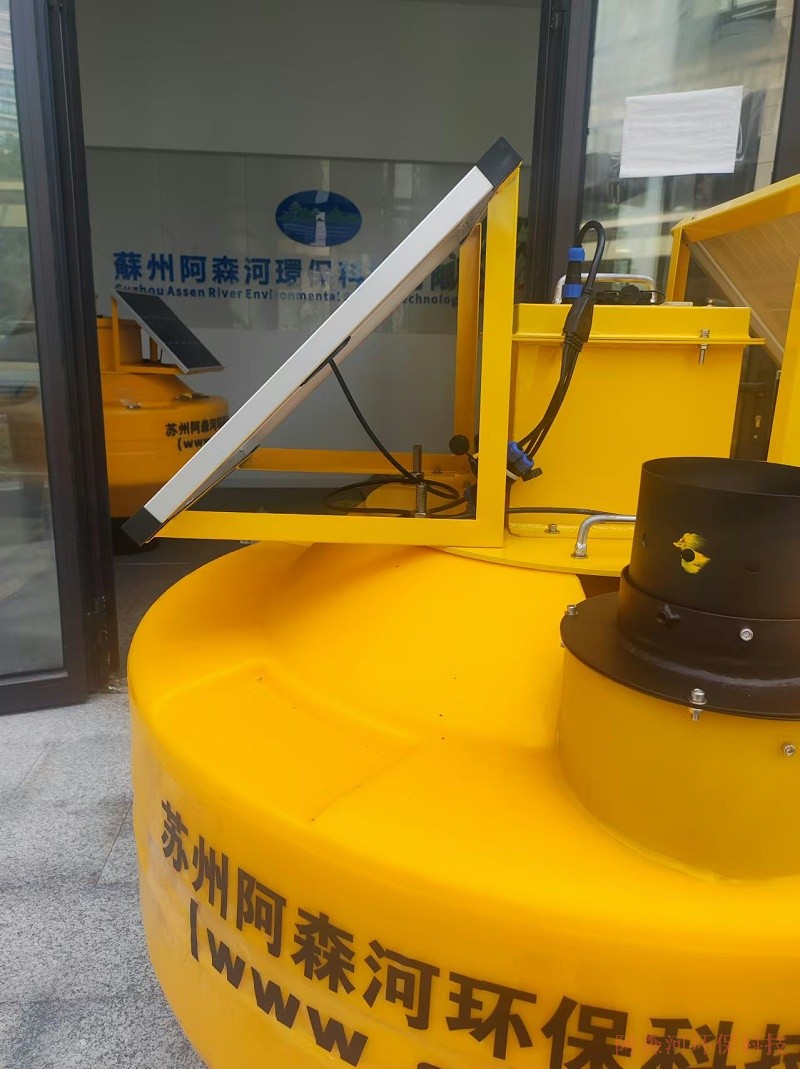阿森河定制浮标