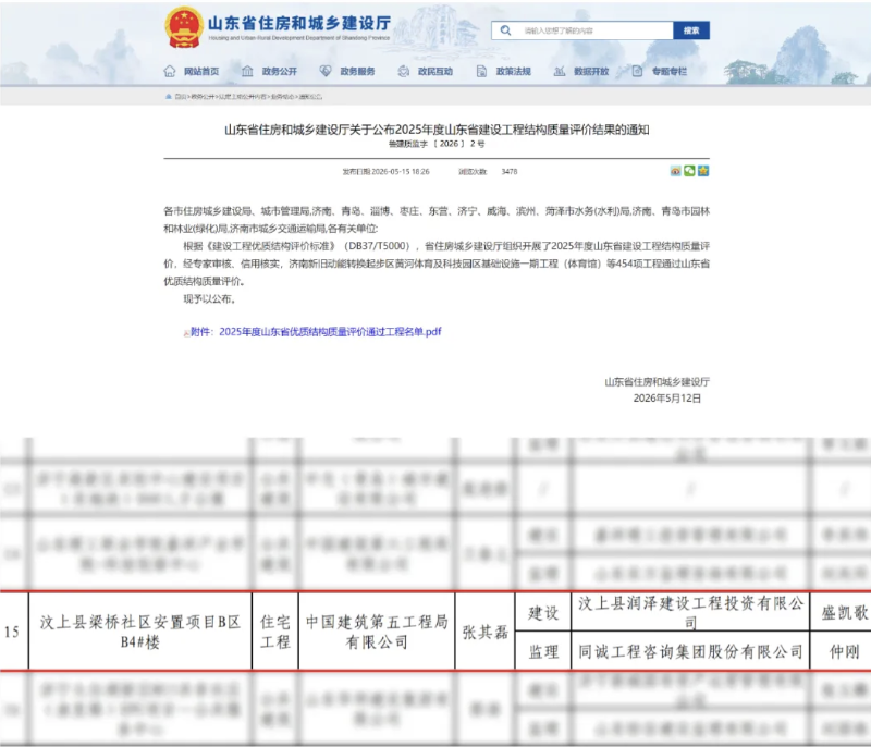 截屏2026-06-18 10.37.41