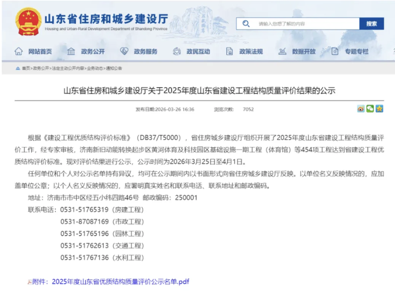 截屏2026-06-15 09.08.45