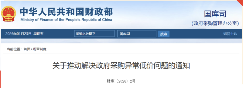 截屏2026-06-15 14.59.03