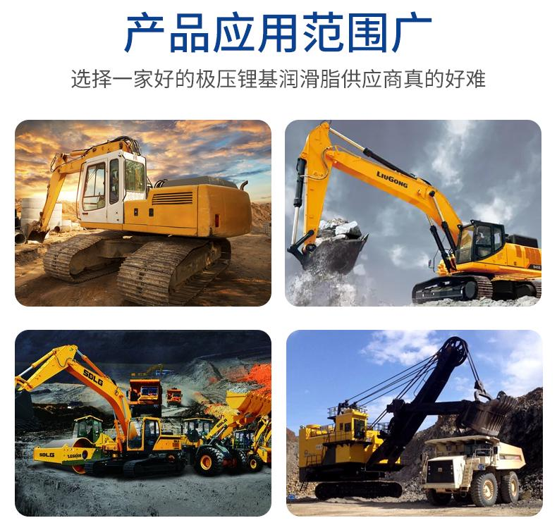 极压锂基脂 极压锂基脂