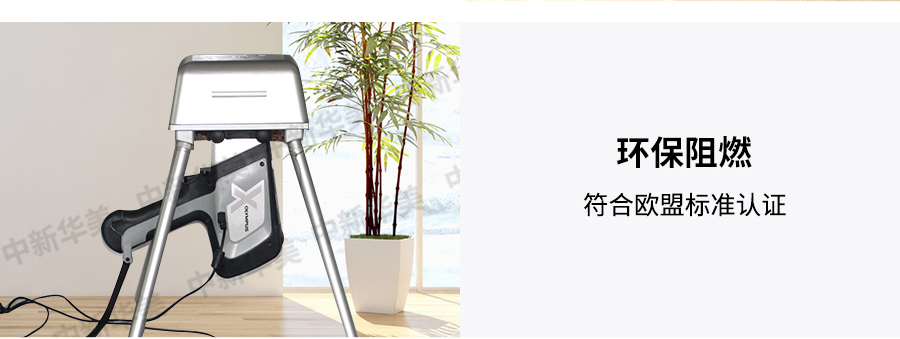 阻燃增强PBT电脑4 阻燃增强PBT电脑4