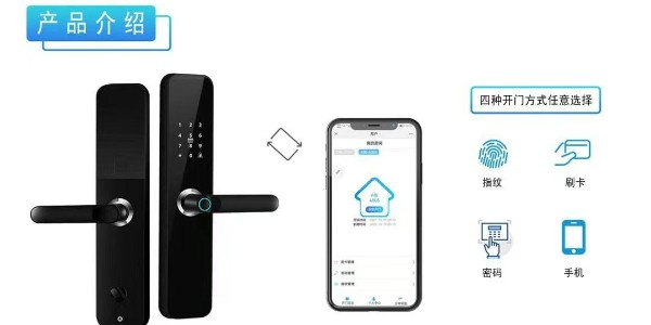 人脸识别智能锁让你摆脱忘带钥匙的尴尬!(图1)