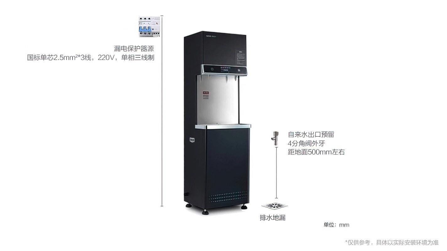 公司用净水器 公司用净水器