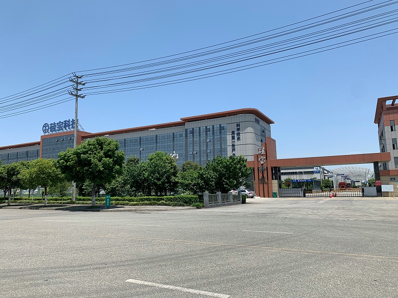 硅宝科技厂区门头 硅宝科技厂区门头