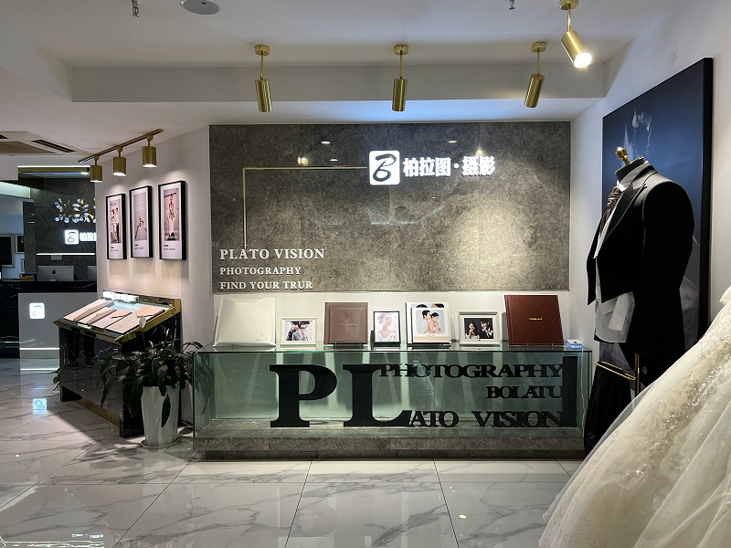 柏拉图摄影门头 柏拉图摄影门头