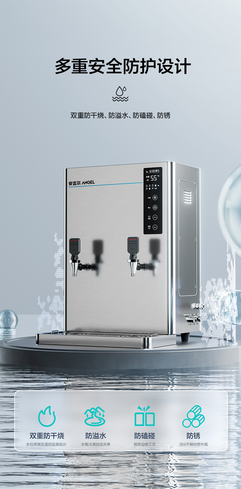 安吉尔步进式开水器K2951R80K2 安吉尔步进式开水器K2951R80K2