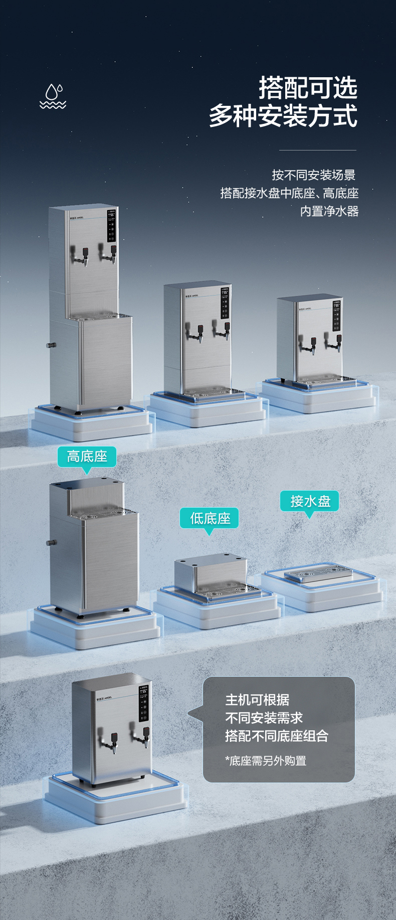 安吉尔步进式开水器K2951R80K2 安吉尔步进式开水器K2951R80K2