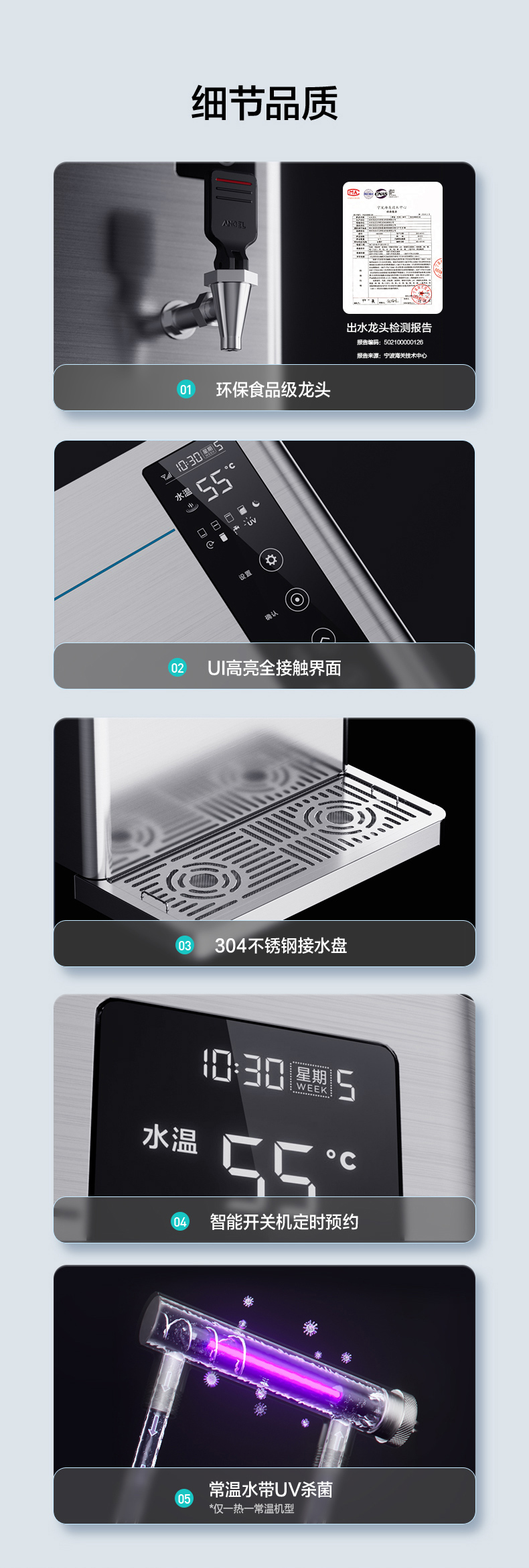 安吉尔步进式开水器K2951R80K2 安吉尔步进式开水器K2951R80K2