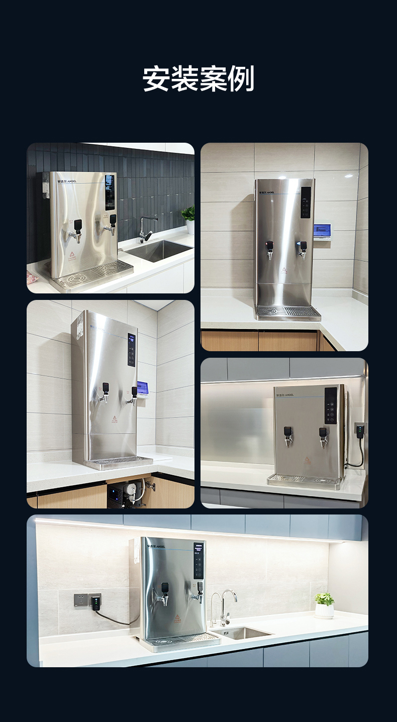 安吉尔步进式开水器K2951R80K2 安吉尔步进式开水器K2951R80K2