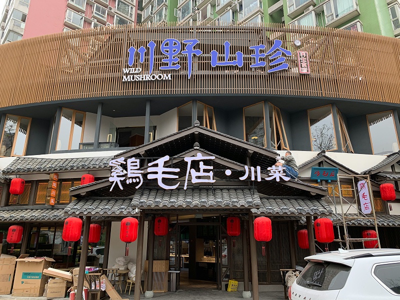 饭店用净水器 饭店用净水器