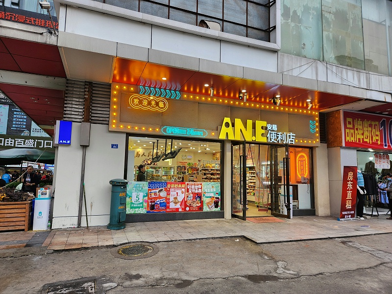 便利店直饮水系统 便利店直饮水系统