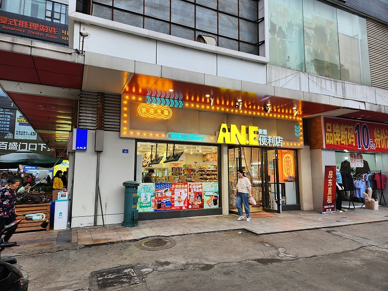 便利店直饮水系统 便利店直饮水系统