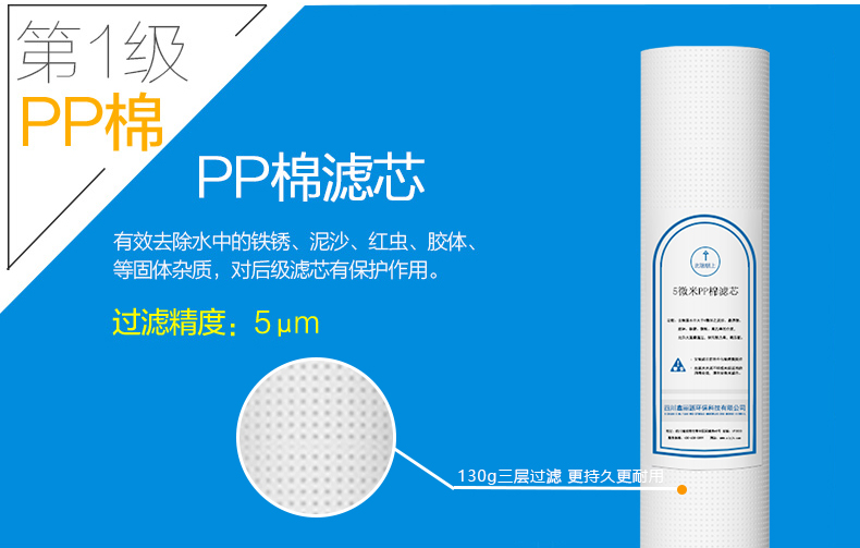 5微米PP棉 5微米PP棉