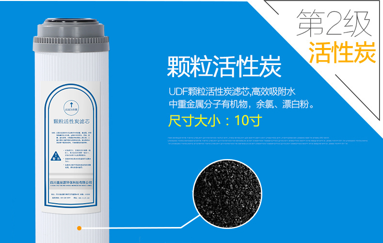 颗粒活性炭 颗粒活性炭