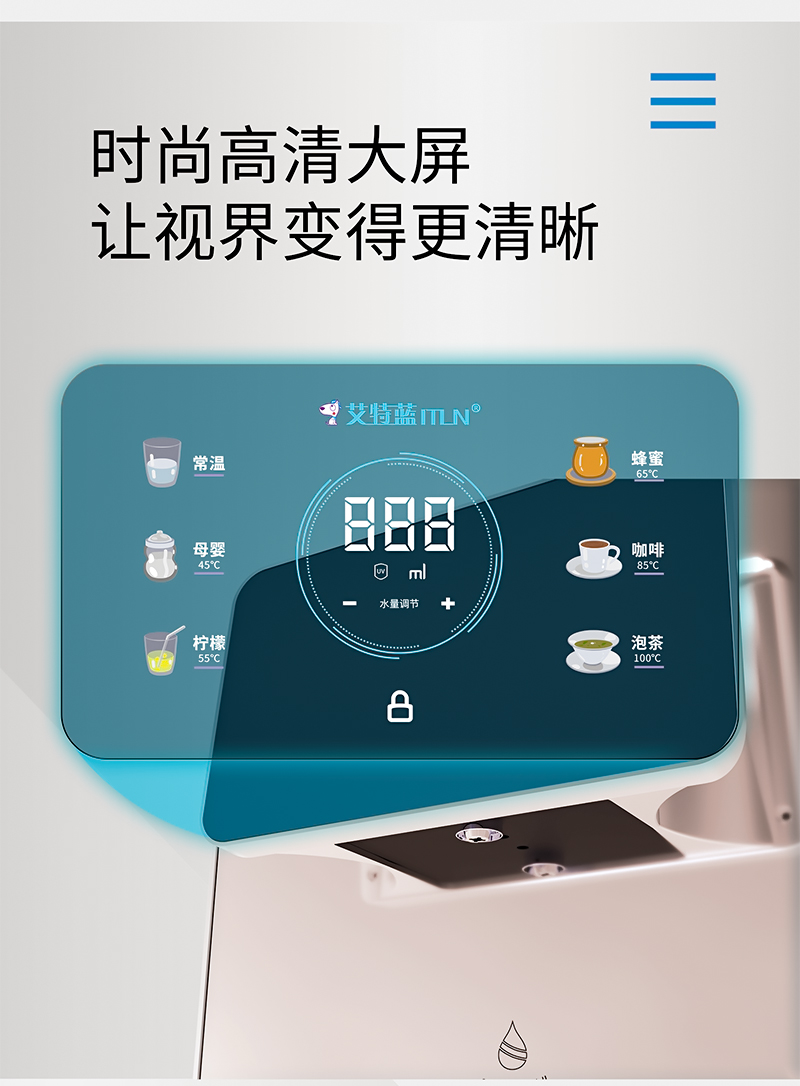 艾特蓝 壁挂式管线机YTL-520max 艾特蓝 壁挂式管线机YTL-520max
