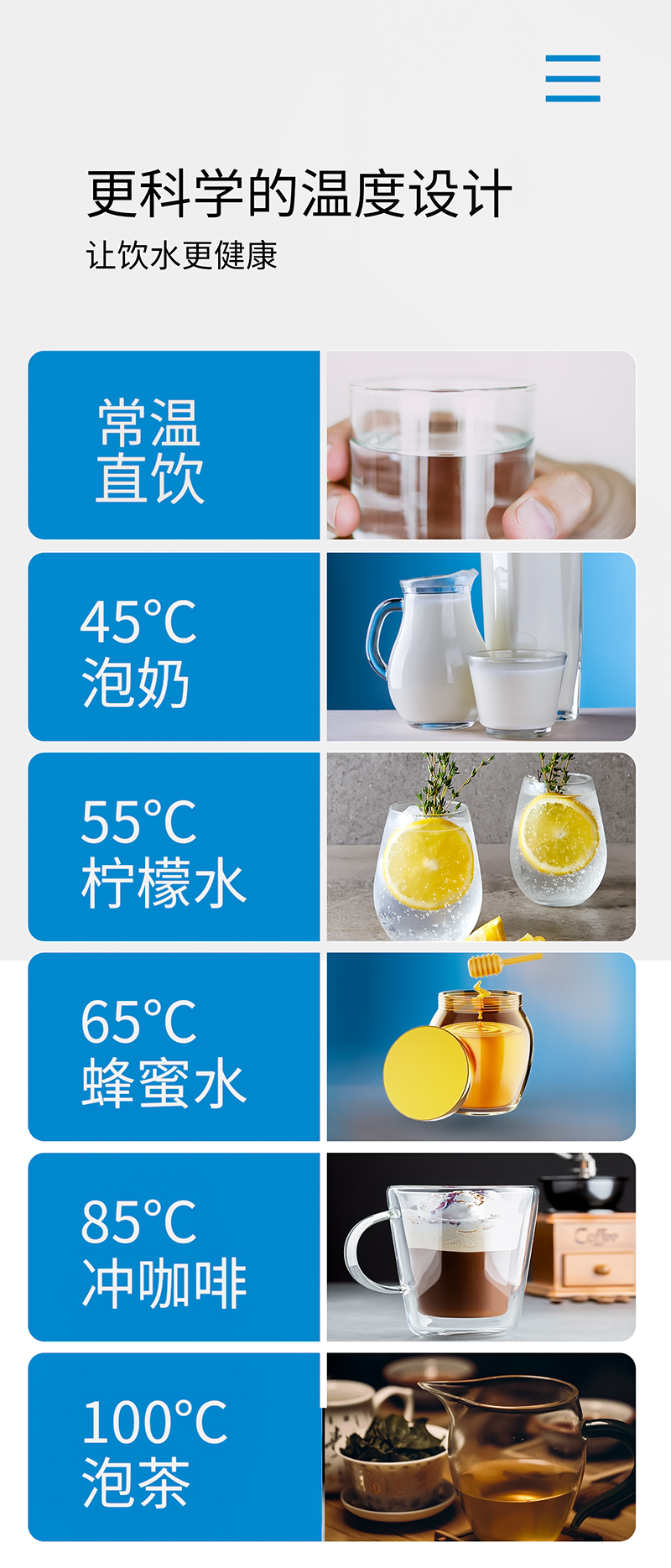 艾特蓝 壁挂式管线机YTL-520max 艾特蓝 壁挂式管线机YTL-520max