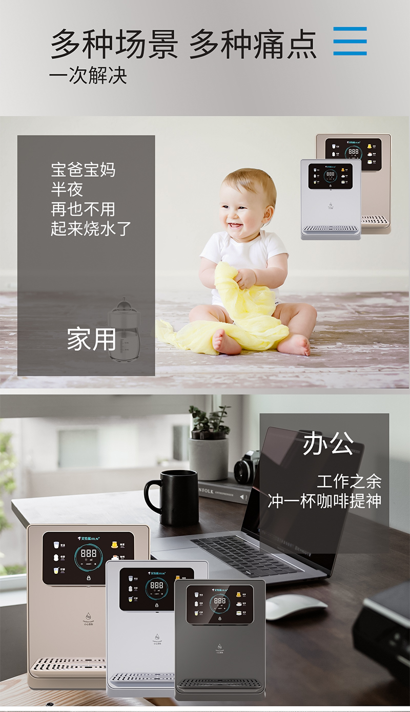 艾特蓝 壁挂式管线机YTL-520max 艾特蓝 壁挂式管线机YTL-520max