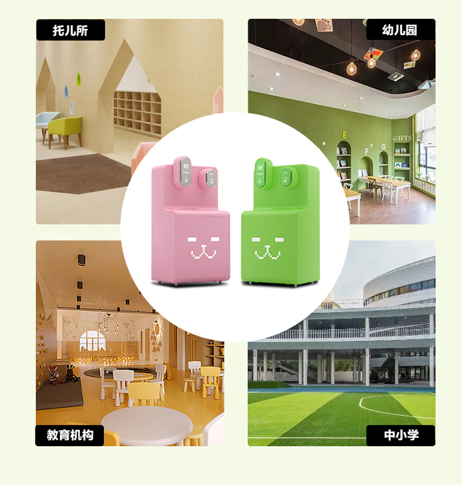 碧涞JN-A-2A20YT(绿/粉/白) 碧涞JN-A-2A20YT(绿/粉/白)