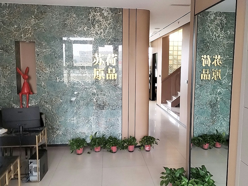 苏荷婚纱摄影一楼大厅 苏荷婚纱摄影一楼大厅