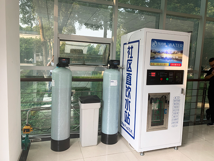 鼎宸环保为客户制定工厂车间净饮水解决方案 鼎宸环保为客户制定工厂车间净饮水解决方案