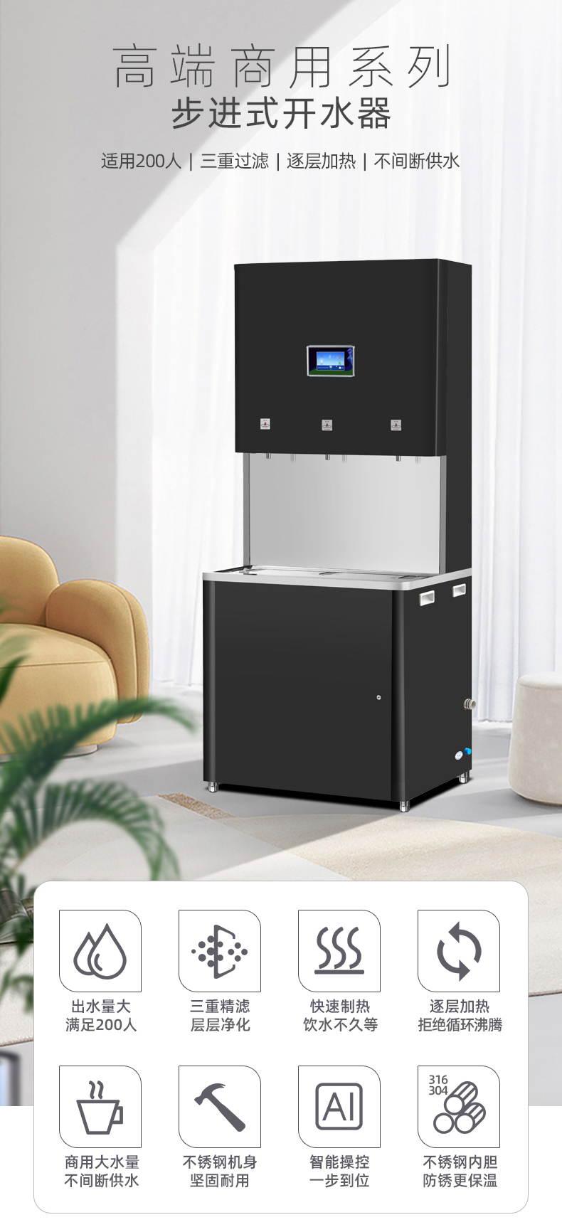 碧涞JN-A-3A120KA 碧涞JN-A-3A120KA