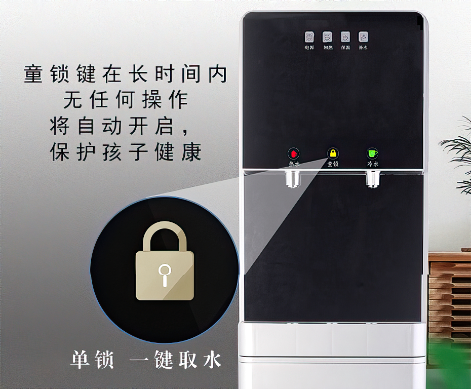 童锁 人性化设计 童锁 人性化设计