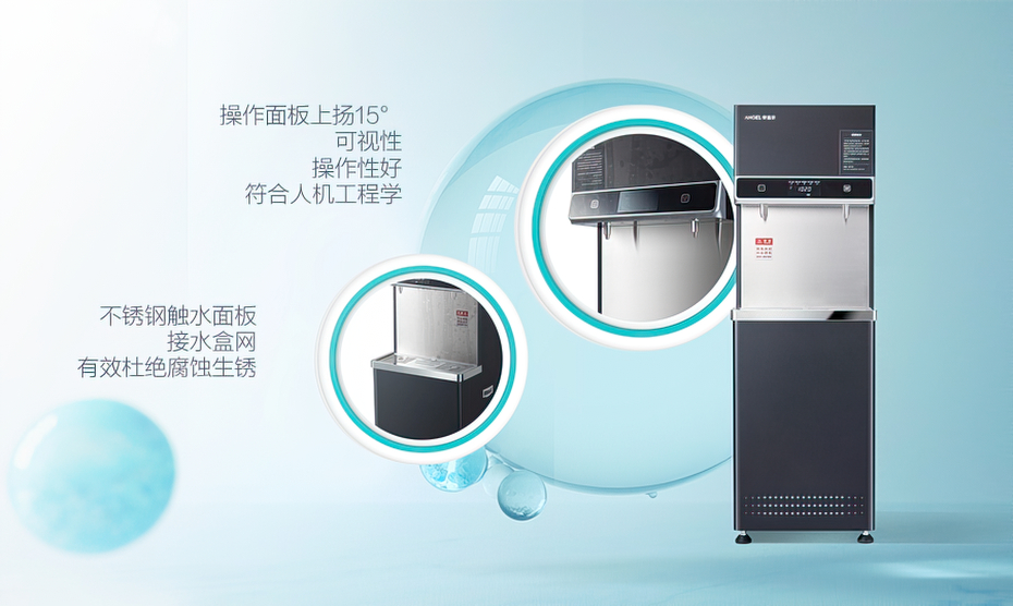 安全操作 安全操作