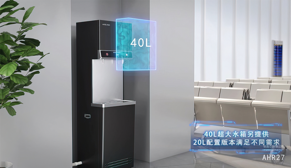 大容量水箱 大容量水箱