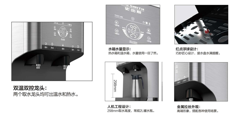 史密斯BZR100-A2 史密斯BZR100-A2