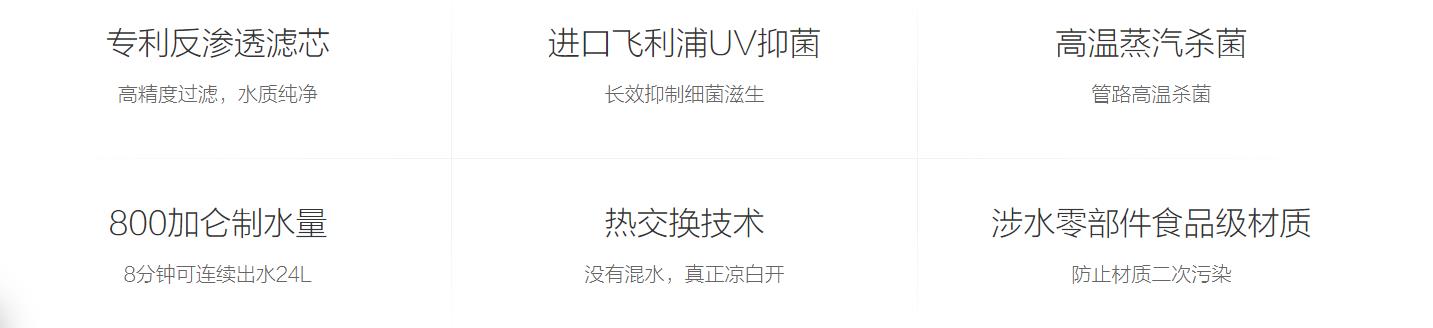 史密斯饮水平台BZR800-S1 史密斯饮水平台BZR800-S1