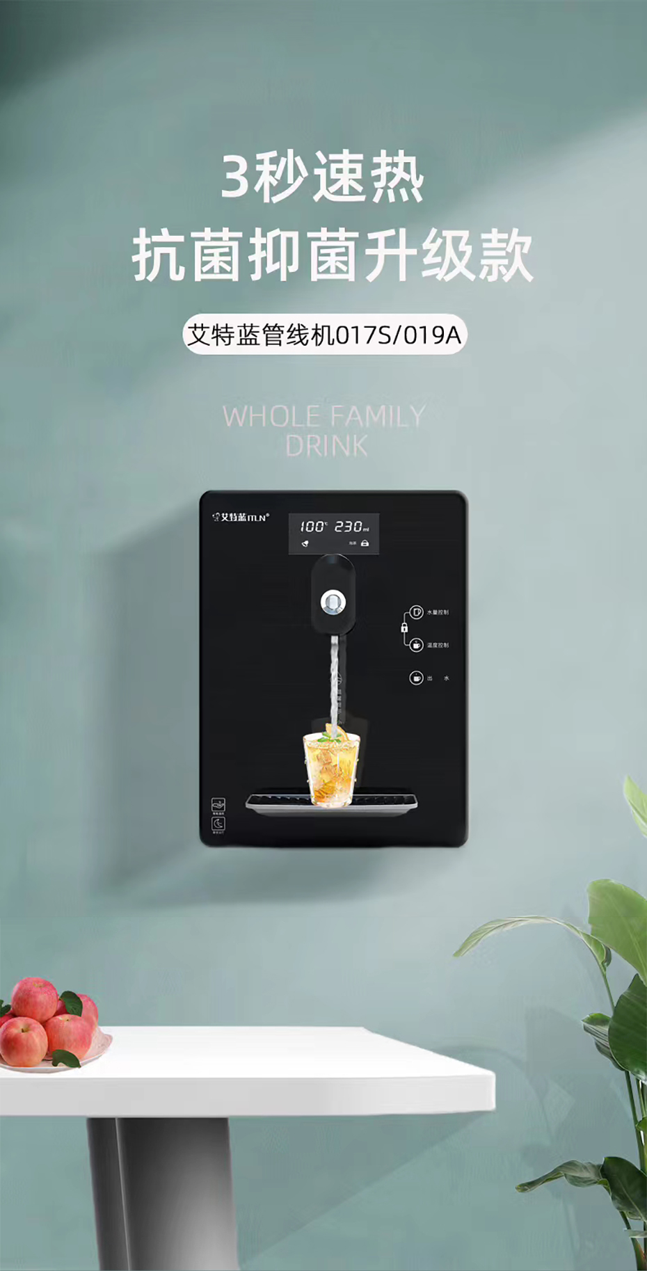 艾特蓝管线机YTL-017S 艾特蓝管线机YTL-017S