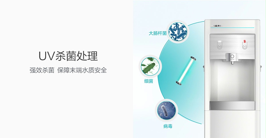 安吉尔管线饮水机Y1251LKD-G 安吉尔管线饮水机Y1251LKD-G