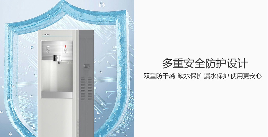 安吉尔管线饮水机Y1251LKD-G 安吉尔管线饮水机Y1251LKD-G