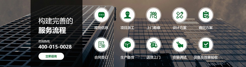 鼎宸环保专注净水设备20年 鼎宸环保专注净水设备20年