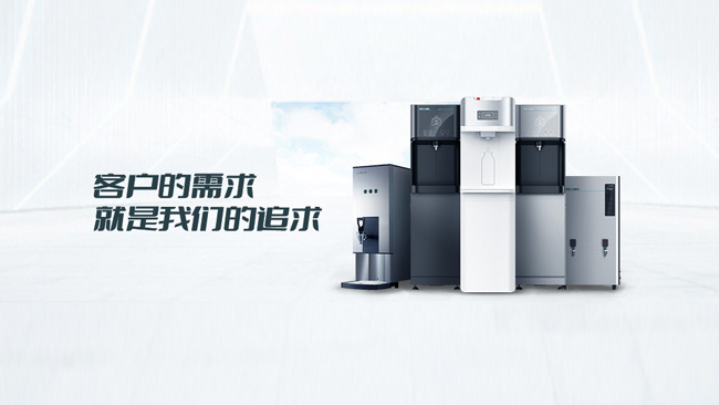 办公室直饮水机租赁服务公司 办公室直饮水机租赁服务公司