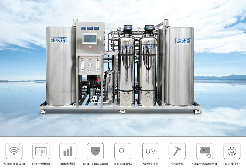 安吉尔 物联网水处理J2314ROS1000C