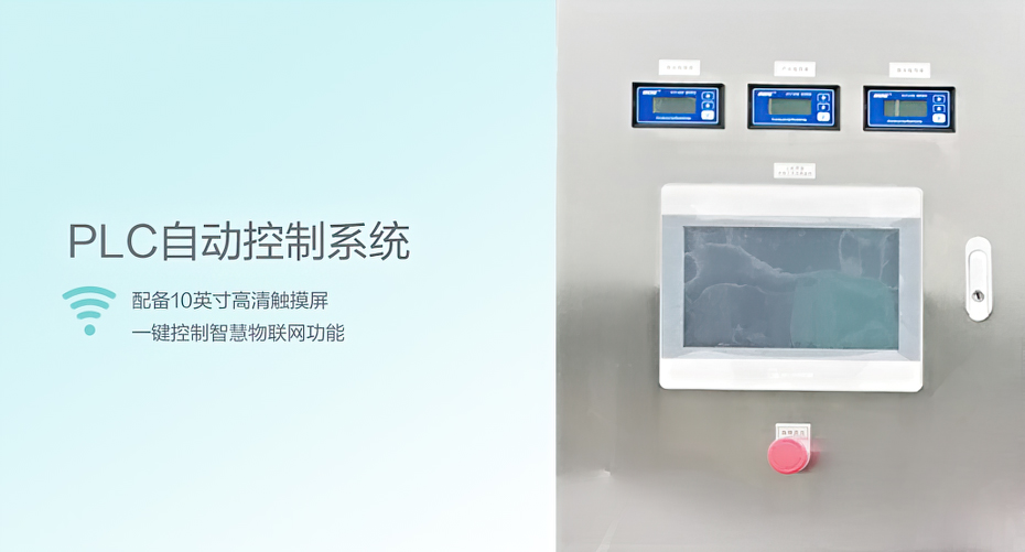 安吉尔 物联网水处理J2314ROS1000C