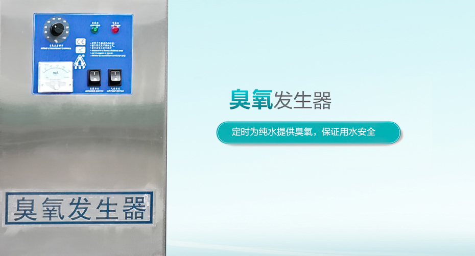 安吉尔 物联网水处理J2314ROS1000C