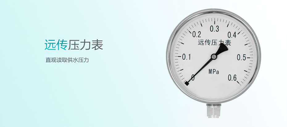 安吉尔 物联网水处理J2314ROS1000C