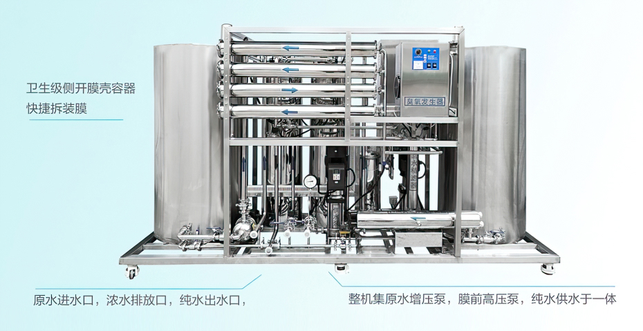 安吉尔 物联网水处理J2314ROS1000C