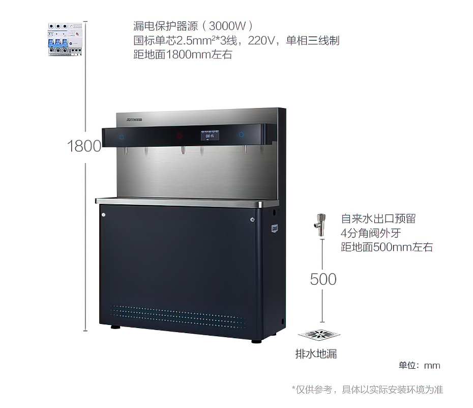 安吉尔 节能饮水台AHR2801-8030K3 安吉尔 节能饮水台AHR2801-8030K3