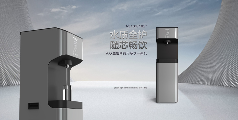 史密斯BZR100-A3 史密斯BZR100-A3