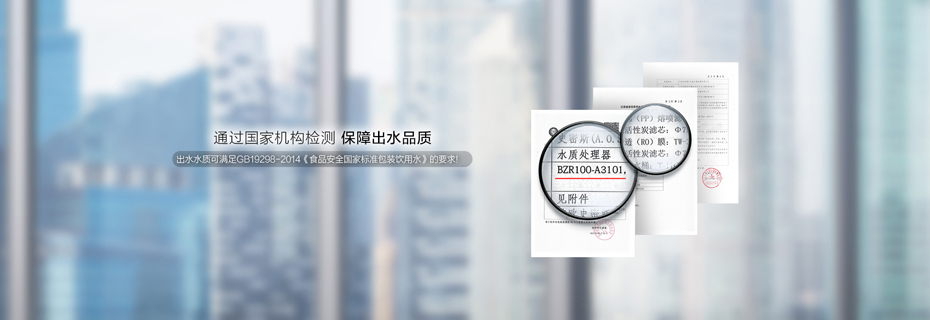 出水保障 出水保障