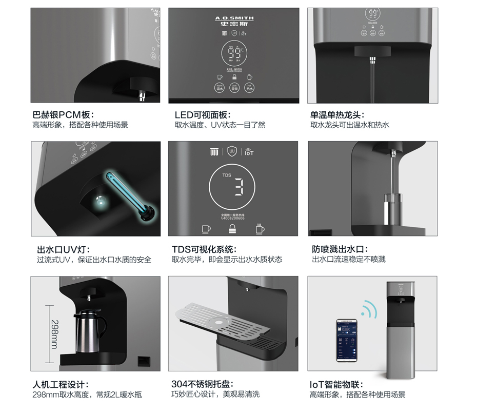 史密斯BZR100-A3 史密斯BZR100-A3