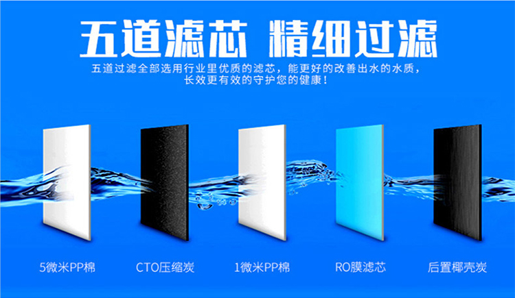 RO反渗透过滤 RO反渗透过滤
