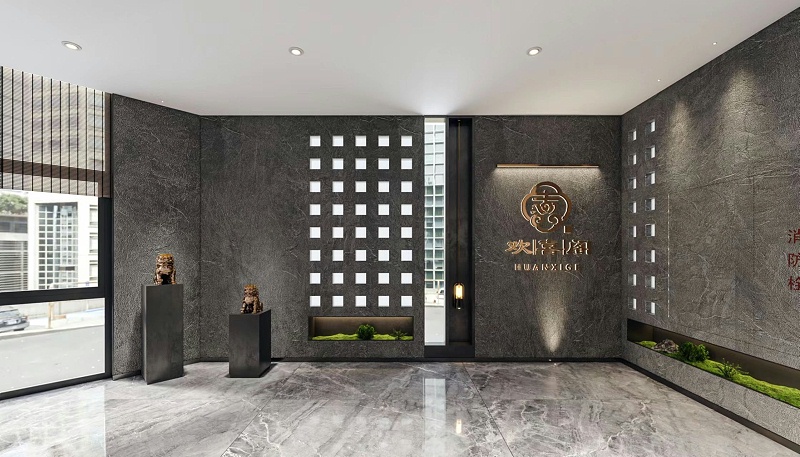 欢喜阁茶楼净水 欢喜阁茶楼净水